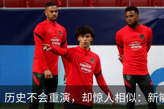历史不会重演，却惊人相似：新能源车，正在重走智能手机的老路