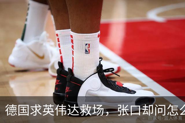 德国求英伟达救场，张口却问怎么管，黄仁勋当面嘲讽：欧洲有AI吗