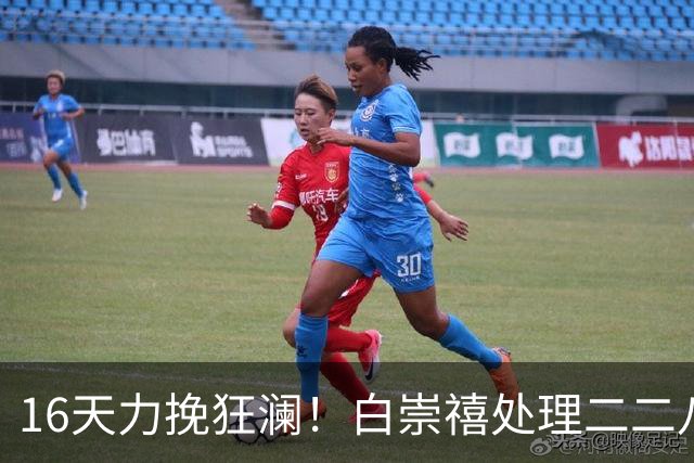16天力挽狂澜！白崇禧处理二二八事件紧急止杀，从屠刀之下救下无数台民